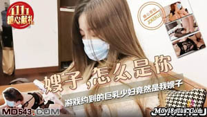 糖心一日女友 NICOLOVE妮可 糖心系列