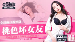 JD076  我是绿帽奴 看着老婆被兄弟操 才能给我最大的快感  精东影业