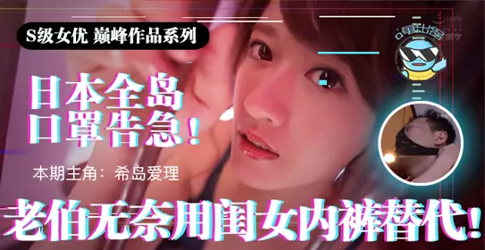 π042咲乃小春水果派