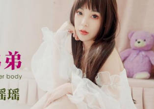 爱豆传媒ID5274姐姐对叛逆弟弟肉体惩罚