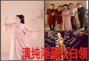 清纯内心淫骚女白领私下与炮友的淫乱生活自拍很会玩...