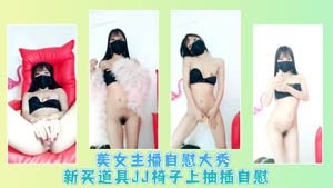美乳李二嫂穿着黑丝和老公激情69观音坐莲