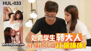 LB-036 粉的第七章 乐播传媒