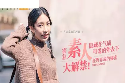 明星淫梦-李一桐 空姐装在房车里性爱交流 上