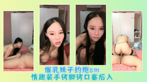 半夜和少妇炮友的欲姐型闺蜜激战干到腿软