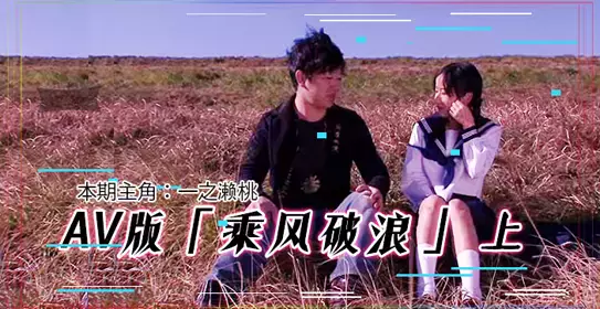 π215 姐弟间的那些事儿