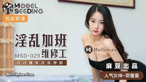 约炮白嫩可爱妹子一夜春宵  白皙嫩乳淫荡喘息 按住腿一顿狂插爽翻了