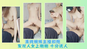 清纯大学生情趣黑丝诱惑自慰小逼粉嫩流出白浆