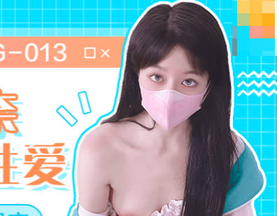 果冻传媒.FSOG-013.不见星空.神乐七奈的愉悦忄生爱