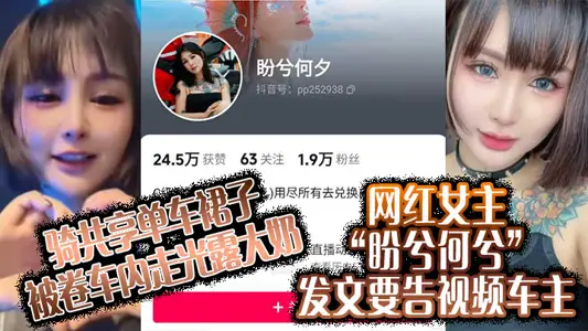 变态富豪在游艇搞SM派对