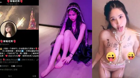 推特小刘亦菲极品母狗【草莓老师】私拍福利，S级尤物身材诱惑被抽着屁股后入爆操