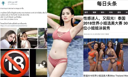 参加泰国小姐选美的IG网红【jayjay_pachtara】以前做外围偷拍黑历史流出