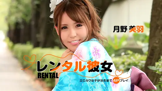 031516_262 共有少女〜シェアされる私〜