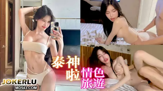 【泰神啦 情色旅游-番外篇】清迈模特儿Lin初登场 超高颜值性技大喷发 含泪深喉18公分骑乘到高潮