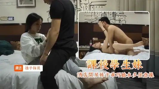 绿帽大神约探花一起3P调教欲求不满的学生女友