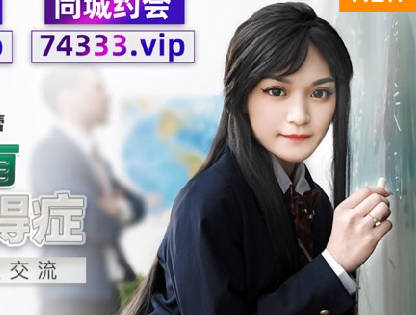 麻豆传媒映画.MDX-0247.徐蕾.不需言语的肉穴交流