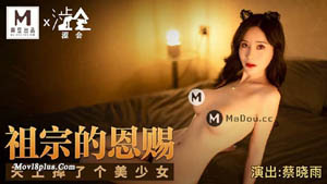 XK8088 我的老婆是大佬3 黑道狂花欲寻仇 报复不成反被操 星空无限传媒