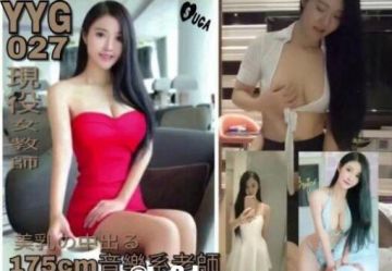 国产CD小语TS秀妈 丝袜情趣互插 大尺度 45分钟大片