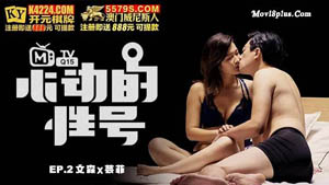 LTV-0009 情色综艺 欲不可纵 MDUS系列 中文字幕 麻豆传媒