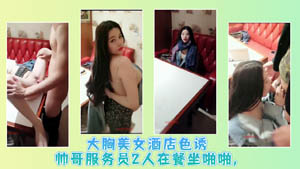 超骚女主播豪车与狼粉车震啪啪啪射了好多精液