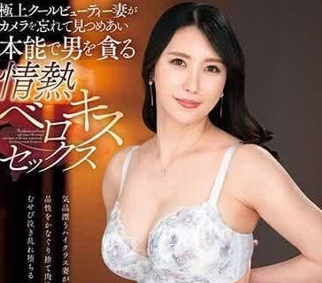 VOD-028 真正素人妻-月园纱枝