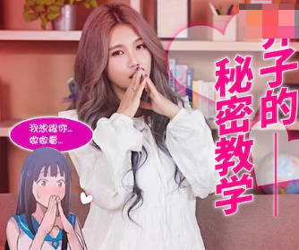 性视界传媒x起点传媒・XSJ137・孟若羽・韩漫改编・养子的秘密教学EP5・熙珍姐的诱惑