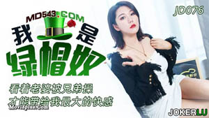 LAA0016  风骚少妇出轨复仇  英文发音中文字幕  麻豆US全球首映