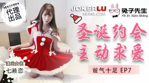 TZ-031 绫波丽.瑜伽老师上门服务.风骚老师疯狂榨精