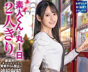 ABF-079 租借素人一整天搞在一起-八挂海