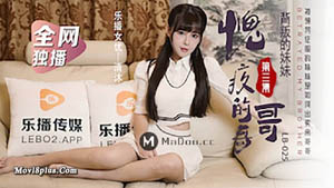 LB-015 为备战欧洲杯 性欲旺盛的足球美少女 连教练都下手 乐播传媒