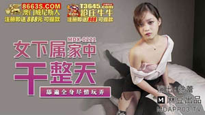 91CM212 嫂子的温柔  巨乳淫荡嫂子的诱惑 乱伦偷情内射性爱  乱伦 后入 口交 赵雅清 果冻传媒91制片厂