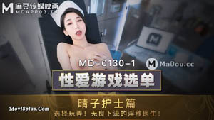 LAA0005  再忙也让妻子舒服 麻豆传媒