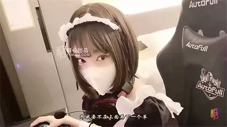 超美极品淫娃网红美少女【铃木君】电竞陪玩女仆の特...