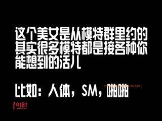 96年清纯漂亮美女为了增加人气特意直播和男友啪啪福利,皮肤白皙,逼毛少.国语对白