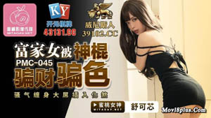 骚货啪啪全过程插的不过瘾边插边自慰01