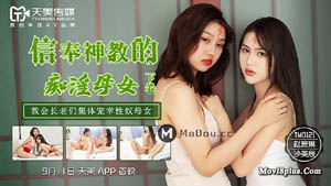 XK-8063 婚闹 婚前试车强上新娘 星空无限传媒 国产AV剧情