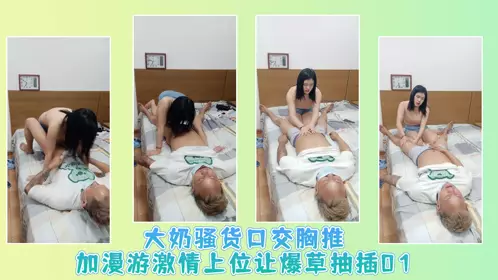 大奶肥臀女技师深喉口交大鸡巴激情后入爆草