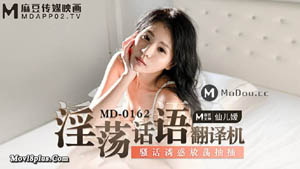 MDWP0003 淫欲理发厅 针孔直视淫乱性爱 麻豆职场淫行系列