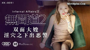 PMX027 女大生的AV女优面试 王筱璐主演 淫荡本色出演 蜜桃影像传媒